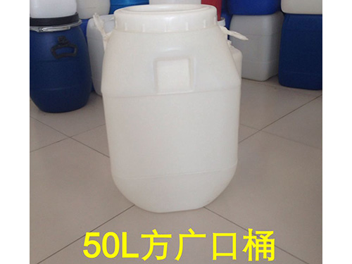 50升广（guǎng）口塑料桶